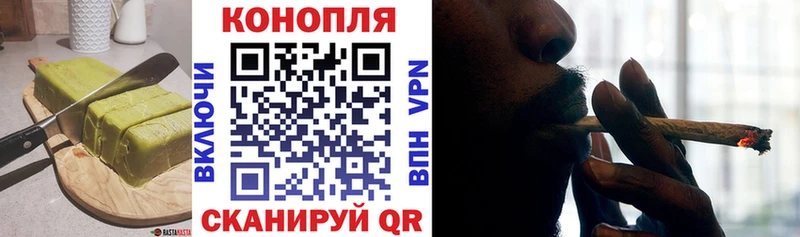 Canna-Cookies конопля blacksprut ССЫЛКА Сельцо