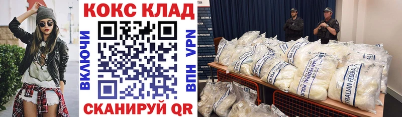 Кокаин 98%  Сельцо 