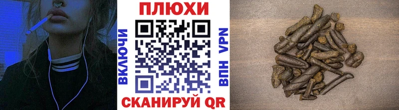 Гашиш гарик где купить Сельцо