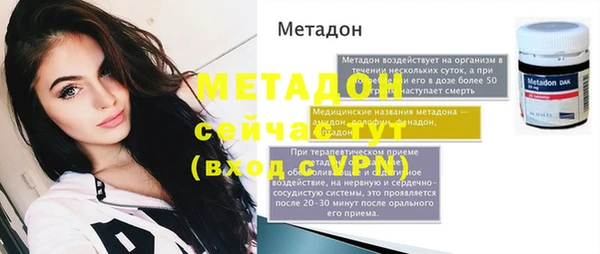 бутират Алексин
