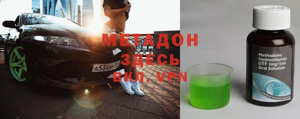 бутират Алексин