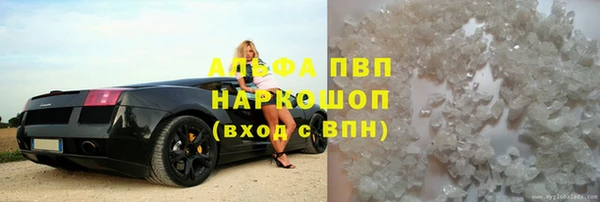 прущий лед Алексеевка