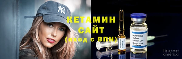 бутират Алексин