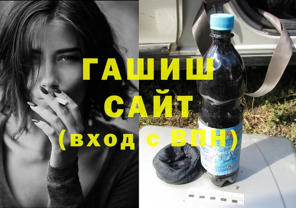 бутират Алексин