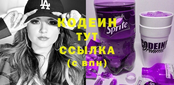 прущий лед Алексеевка