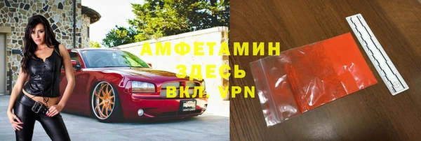 прущий лед Алексеевка