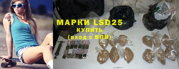 бутират Алексин