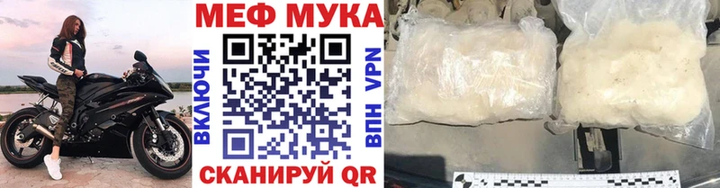 shop как зайти  Сельцо  МЕФ VHQ 