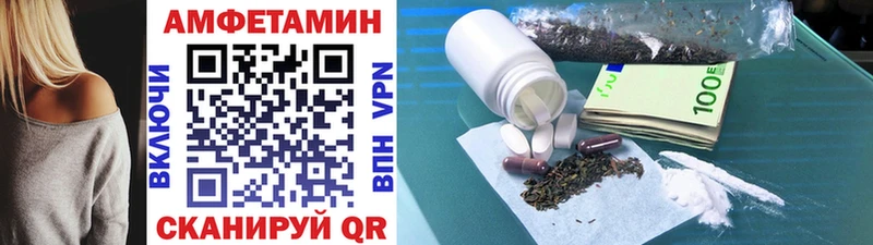 Метамфетамин витя hydra как войти Сельцо купить