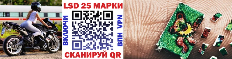 Наркотические марки 1,8мг  Сельцо 