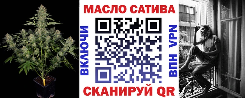 Дистиллят ТГК гашишное масло наркотики Сельцо